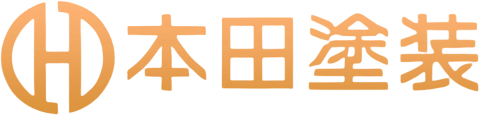 本田塗装