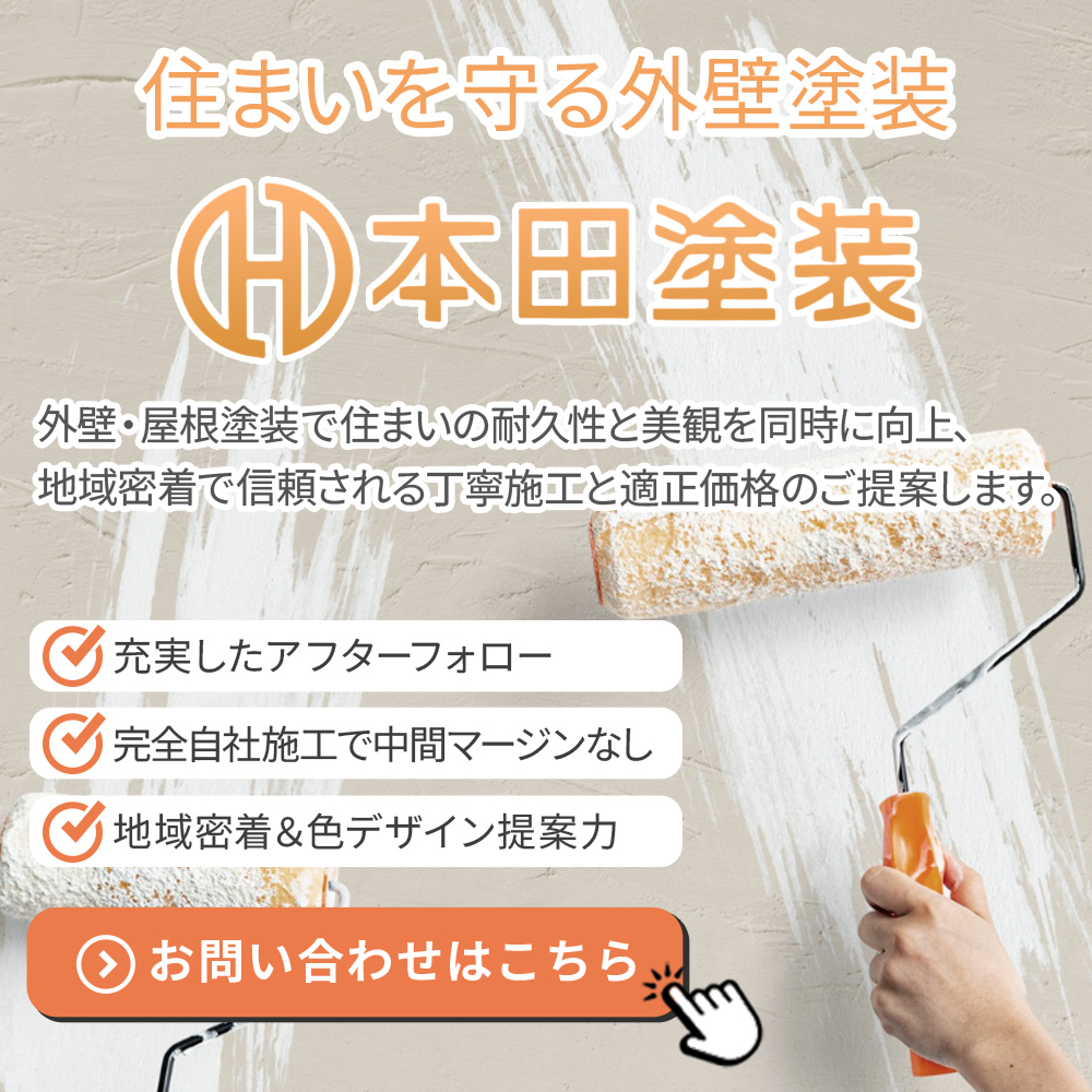 popup_banner